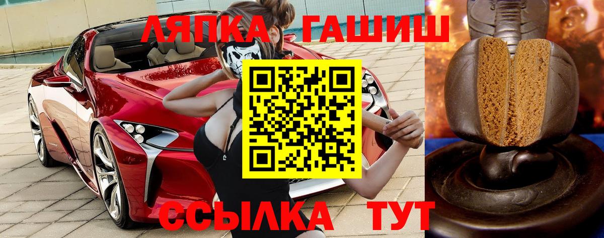 ГАШ гарик Тулун
