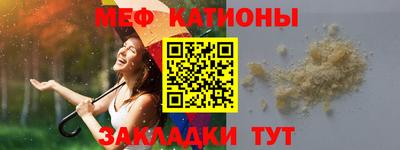 тгк Можайск