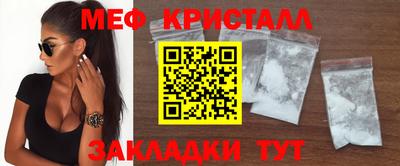 метадон Моздок
