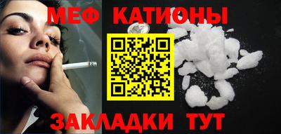 тгк Можайск