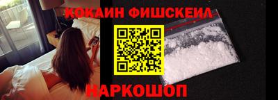 тгк Можайск