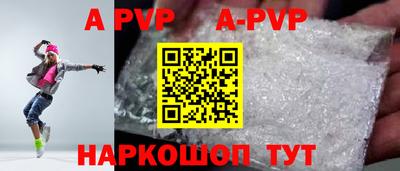 тгк Можайск