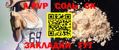 метадон Моздок
