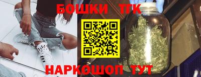 тгк Можайск