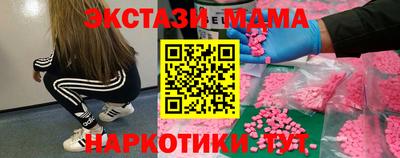 тгк Можайск