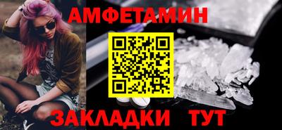 тгк Можайск