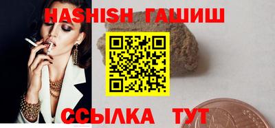 гашик Можга