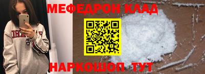 метадон Моздок