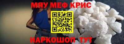 метадон Моздок