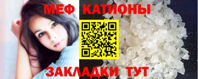 метадон Моздок