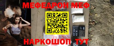 тгк Можайск