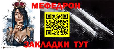 тгк Можайск