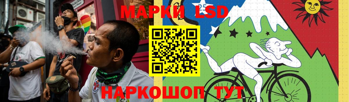 ЛСД экстази кислота Тулун