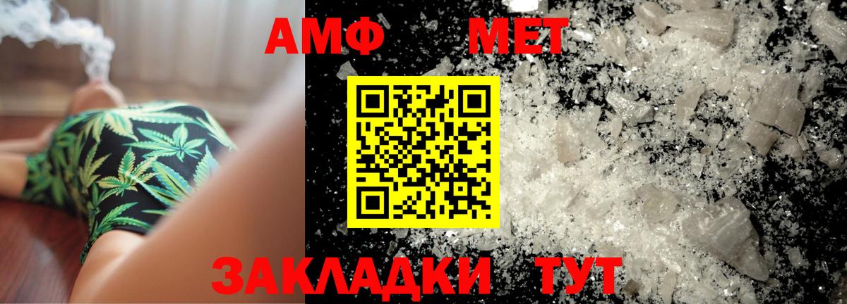 Метамфетамин витя  Вход с VPN  Метамфетамин витя  Тулун 
