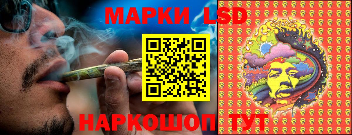 Марки NBOMe 1500мкг Тулун