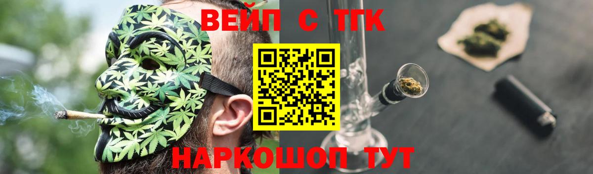 ТГК Wax Тулун