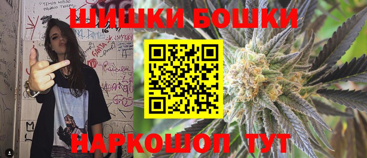 Бошки марихуана OG Kush  Вход с VPN  Бошки Шишки White Widow  Бошки Шишки Ganja  Тулун 